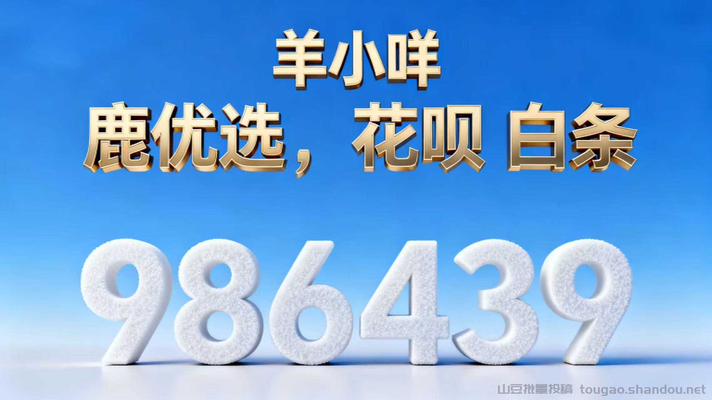 2026羊小咩便荔卡包购物额度怎么套出来,六种精选可靠的秒到方法推荐