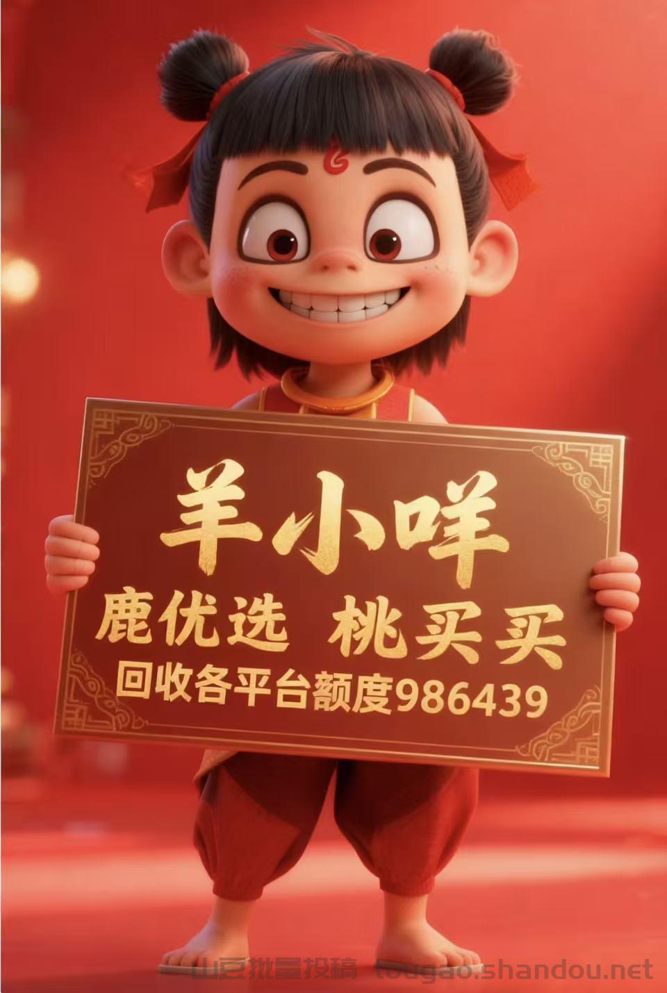 2026羊小咩便荔卡怎么套现出来,教您自己套秒到方法