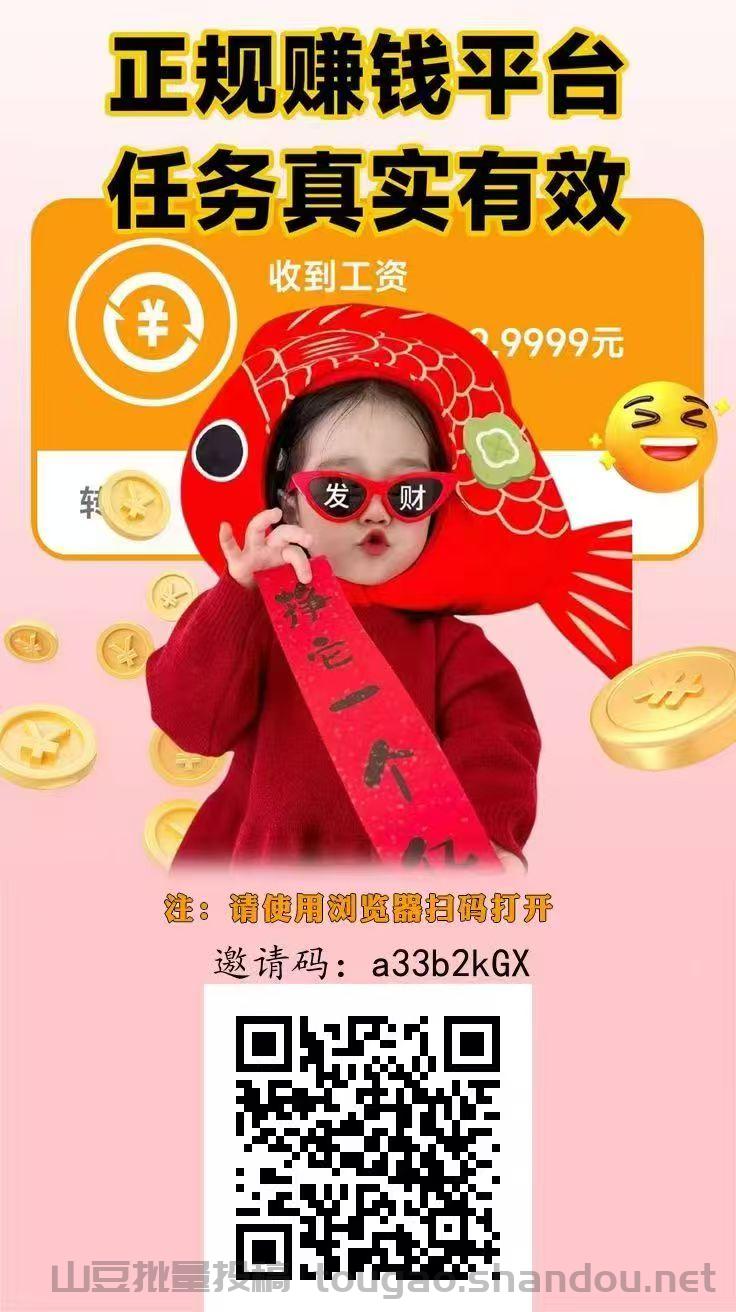 什么？这个平台能玩3年！