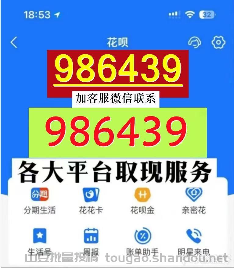 花呗怎么提现出来现金,详解七种公认好用方法