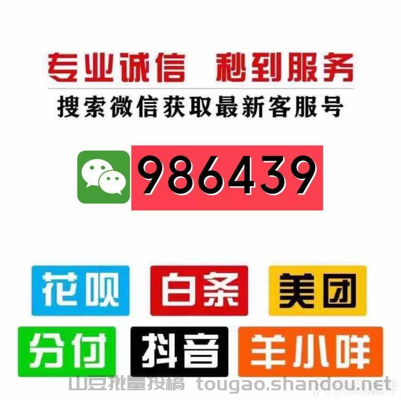 最新爆料:白条怎么套出来现金,亲测好用的9个方法分享