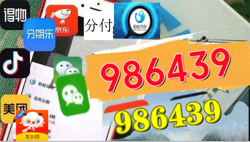 2026必看：白条怎么套出来现金，专业教程实用攻略!