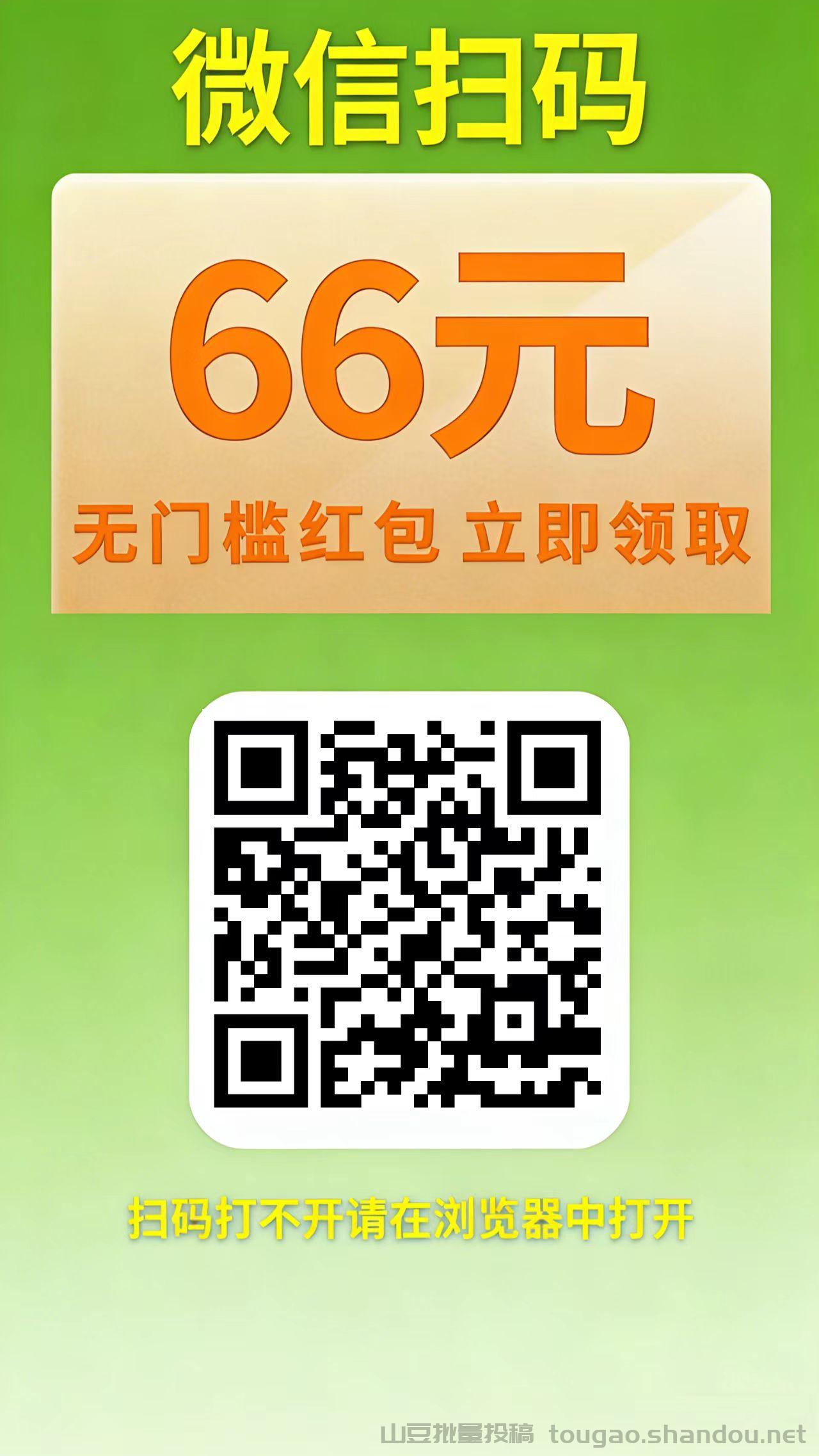 【云创客】首码刚出，抖音代发