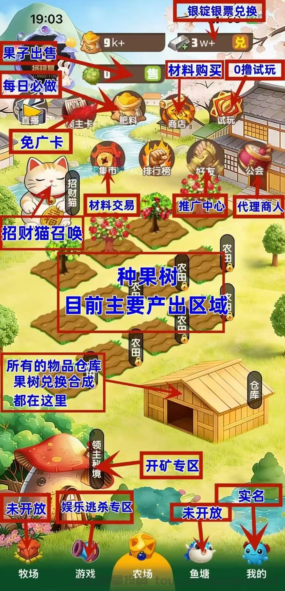 【领主农场】首码刚出，零撸项目