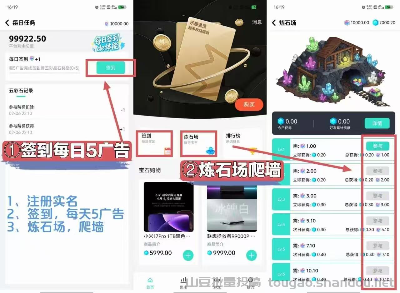 【有乐趣】首码刚出，每7天零撸15米