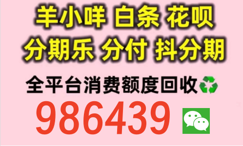 2026花呗信用购额度怎么提现秒到(详解八个安全步骤)