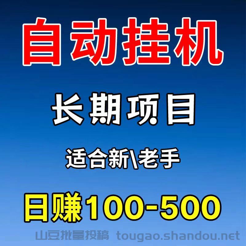 2026最新VX视频号挂机点赞评论刚开一秒-全自动脚苯运行